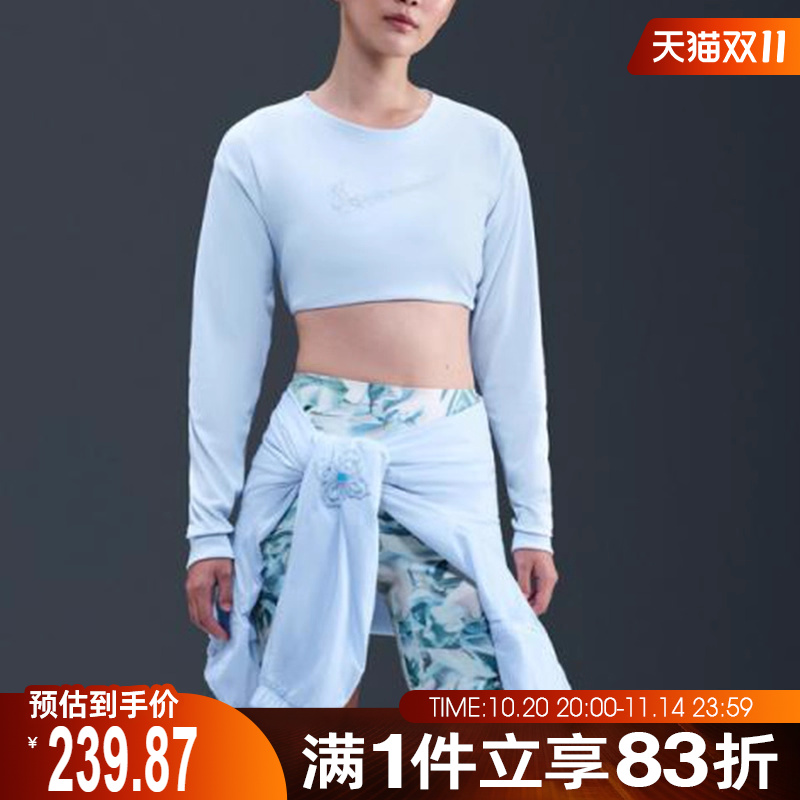 NIKE耐克女子运动训练健身休闲长袖T恤IB4070-423