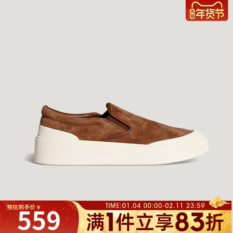 adidas阿迪达斯男女鞋LABCOURT LIGHT 运动休闲鞋KH6672,运动鞋new,运动休闲鞋,淘宝优惠券,粉丝福利购,淘宝优惠卷