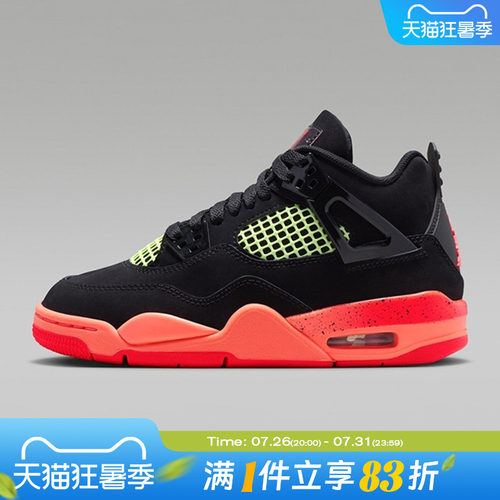 NIKE耐克大童鞋AIR JORDAN 4 RETRO UNI BG运动篮球鞋II1271-001