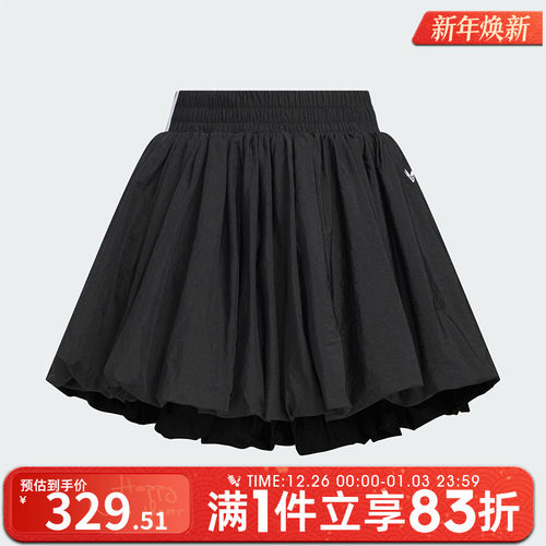adidas阿迪达斯三叶草女子BUBBLE SKIRT W运动休闲短裙KD8122