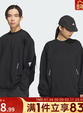 adidas阿迪达斯中性FUSTL KU CREW运动卫衣JM8630