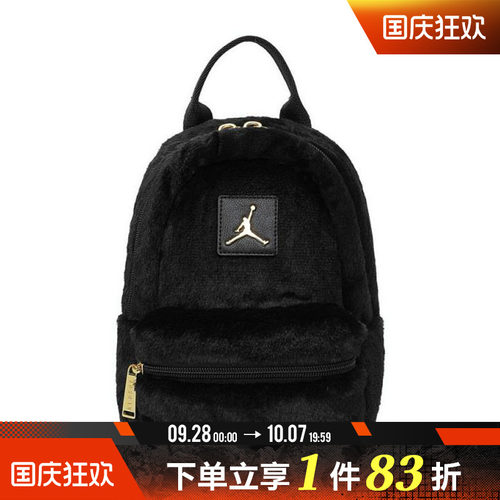 NIKE耐克婴童运动休闲双肩包JD2443008TD-002