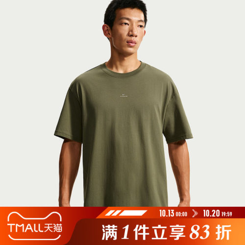NIKE耐克男子运动休闲短袖T恤IR1862-222