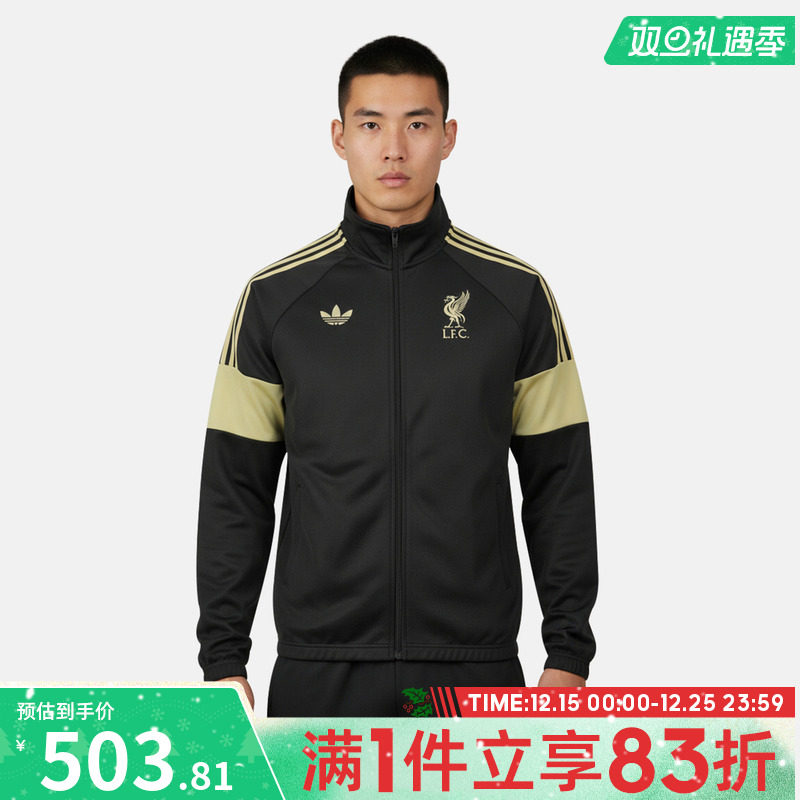 adidas阿迪达斯男子运动健身夹克外套KC7802