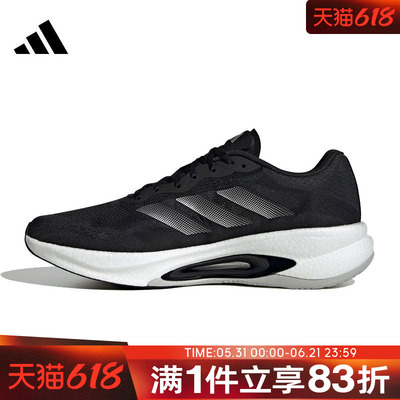 adidas阿迪达斯男女鞋VELOSTAR运动训练跑步鞋HQ7281
