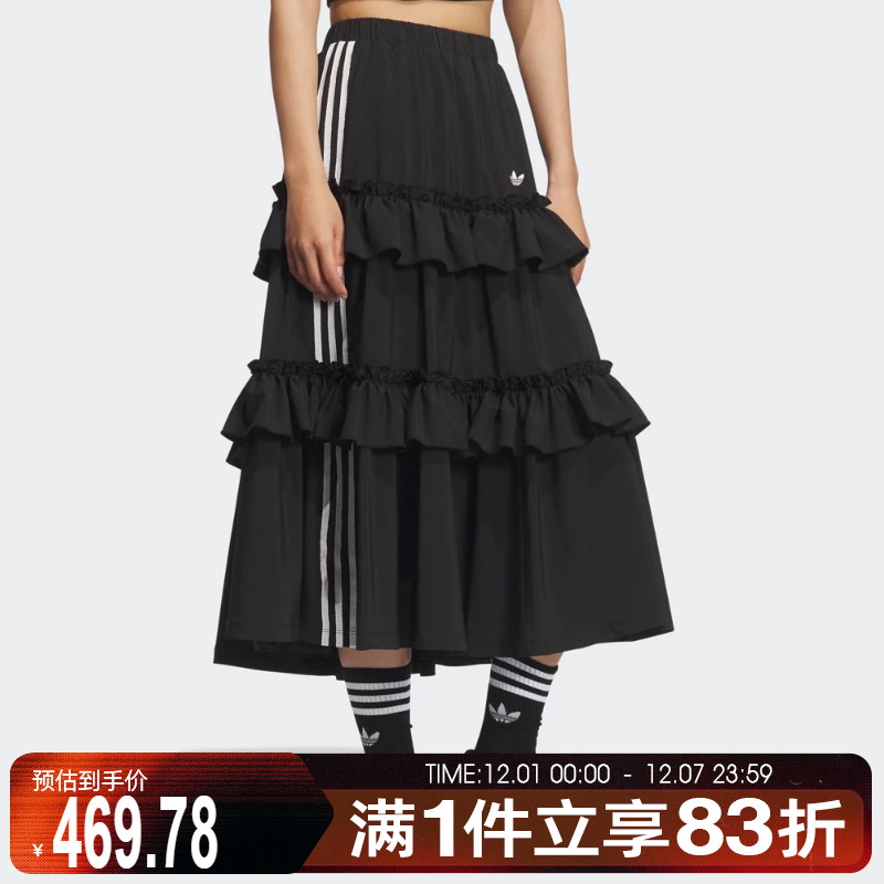 adidas阿迪达斯三叶草女子LONG SKIRT运动休闲半身裙KQ6505