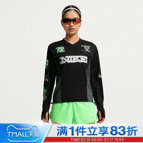 NIKE耐克女子AS  SWIFT JERSEY TOP L运动休闲长袖T恤IM7543-010