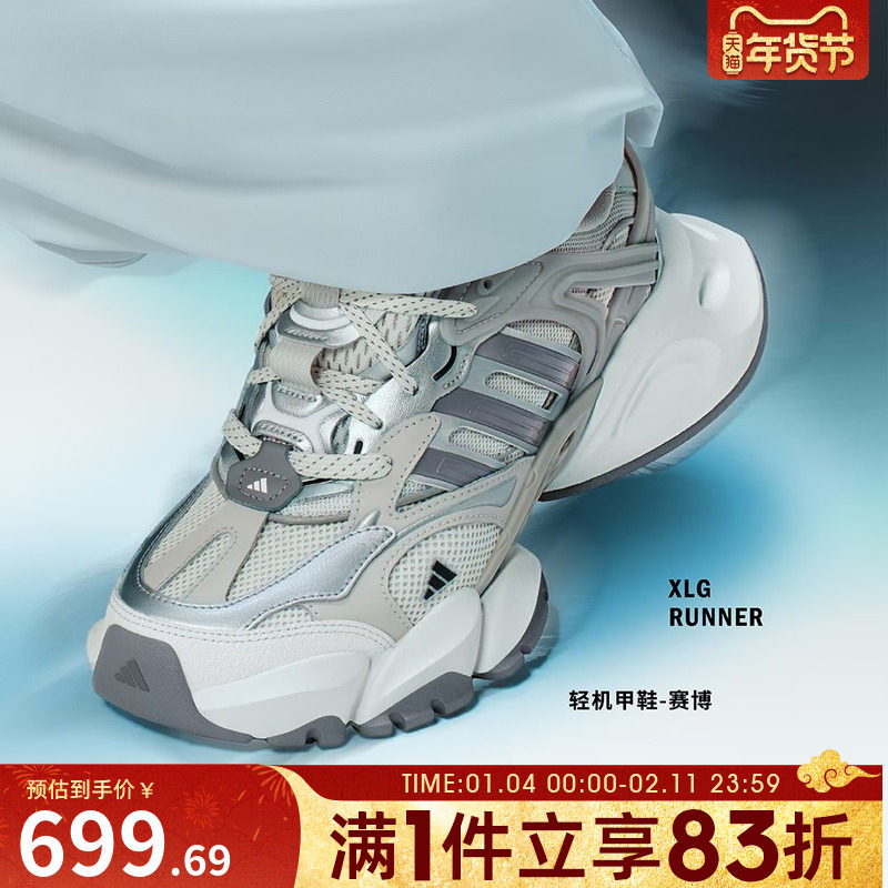 adidas阿迪达斯中性XLG RUNNER DELUXEFOS运动跑步鞋JP5761,运动鞋new,跑步鞋,淘宝优惠券,粉丝福利购,淘宝优惠卷