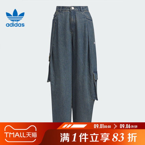adidas阿迪达斯三叶草女子DENIM CARGO运动休闲长裤KC5813