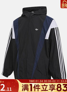 adidas阿迪达斯三叶草男子运动休闲连帽夹克外套KS3552