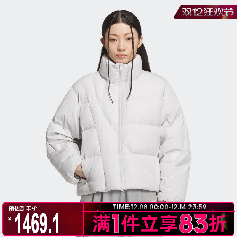adidas阿迪达斯女子FOS运动休闲保暖立领羽绒服外套KH1470