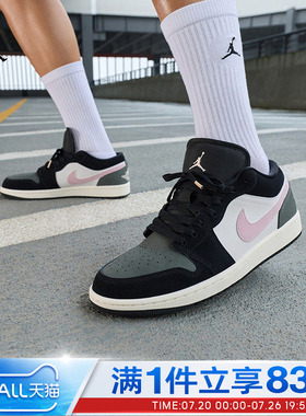 NIKE耐克男鞋AIR JORDAN 1 LOW SE低帮运动训练篮球鞋II3788-003