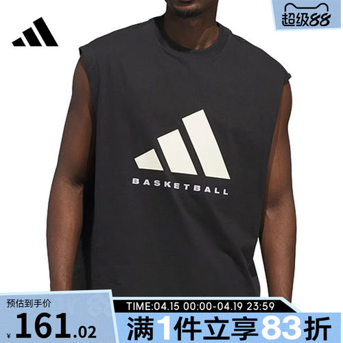 adidas阿迪达斯男女ADI BB SL TEE运动休闲背心JX5586