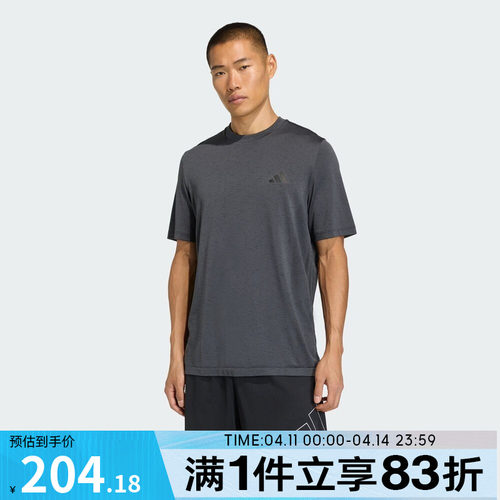 adidas阿迪达斯男子WE SEAML T运动休闲短袖T恤KA5553