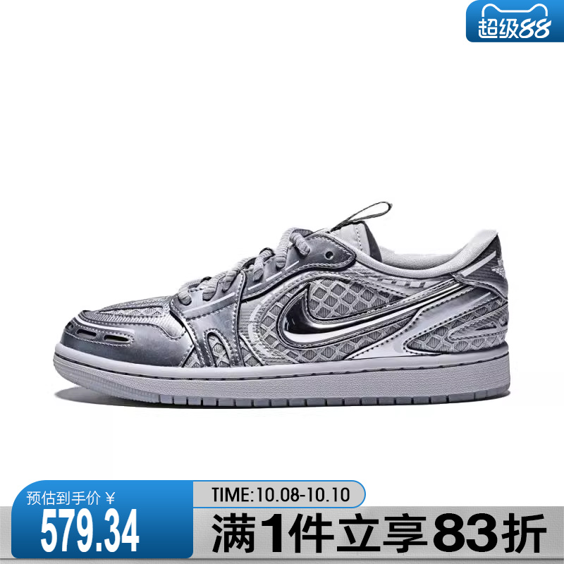 NIKE耐克女鞋AIR JORDAN 1 MM LOW运动训练篮球鞋HQ2186-002
