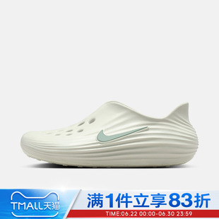 NIKE耐克男子一脚蹬拖鞋REACTX REJUVEN8运动休闲鞋HV5060-005