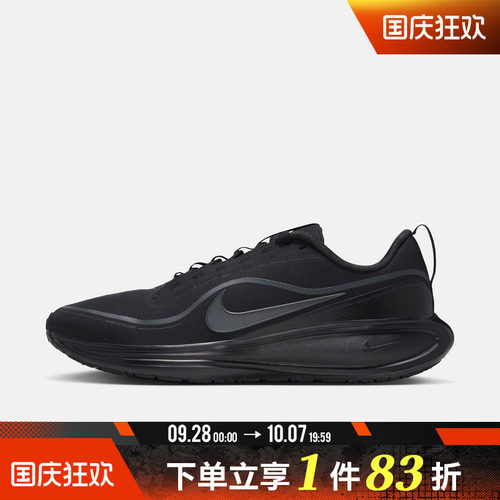 NIKE耐克男子REVOLUTION 8 UTILITY运动训练跑步鞋IR0890-001
