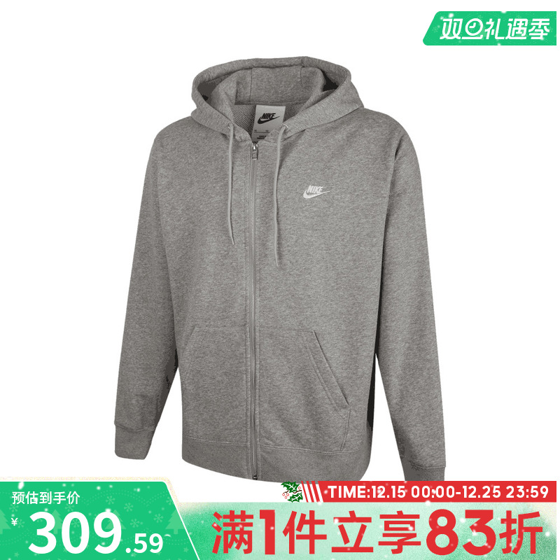 耐克男子休闲外套FN3885-063