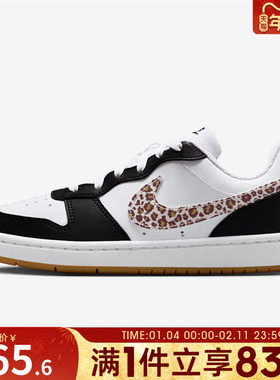 NIKE耐克大童鞋COURT BOROUGH LOW运动休闲鞋IR0566-001