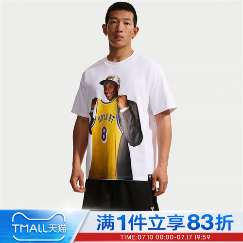 NIKE耐克男子AS KB DF TEE M90 DD 26运动休闲短袖T恤IF4960-100