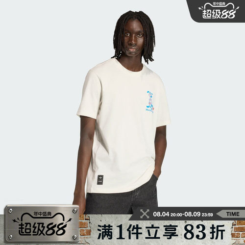 adidas阿迪达斯三叶草男子足球运动短袖世界杯休闲宽松T恤KB6216
