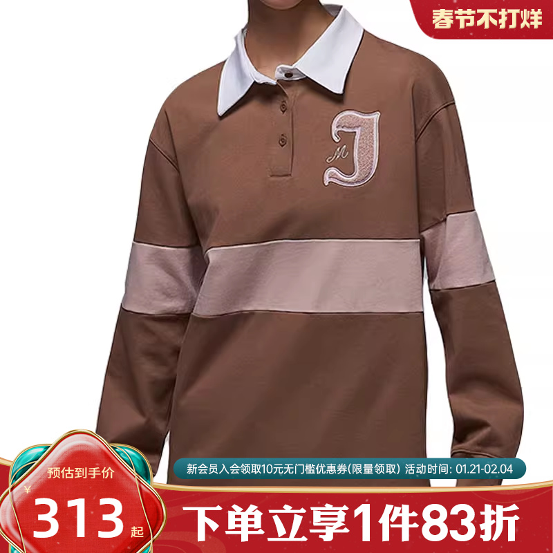 NIKE耐克女子AS W J LS LIFE TOP H24长袖T恤FV7183-223