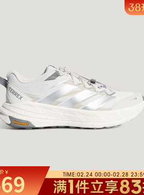 adidas阿迪达斯男女鞋TERREX FREEHIKER LT运动休闲鞋KK1879