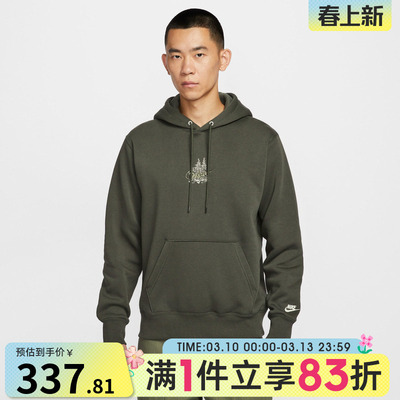 NIKE耐克男子运动休闲印花连帽套头衫卫衣HV1217-355