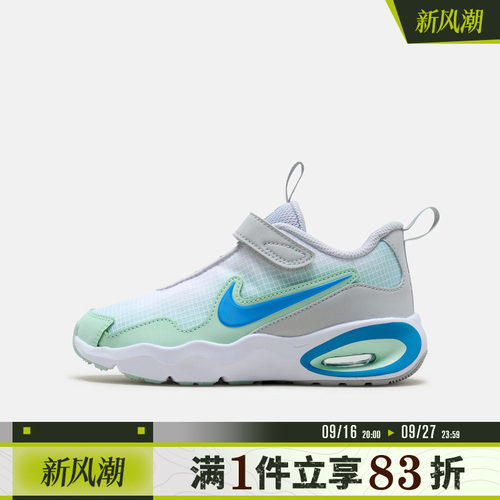 NIKE耐克小童鞋NIKE AIR MAX NOVA (PS)运动休闲鞋FN4459-012