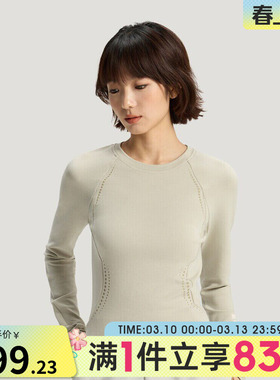 adidas阿迪达斯女子FOS运动休闲修身针织圆领长袖T恤KV4858