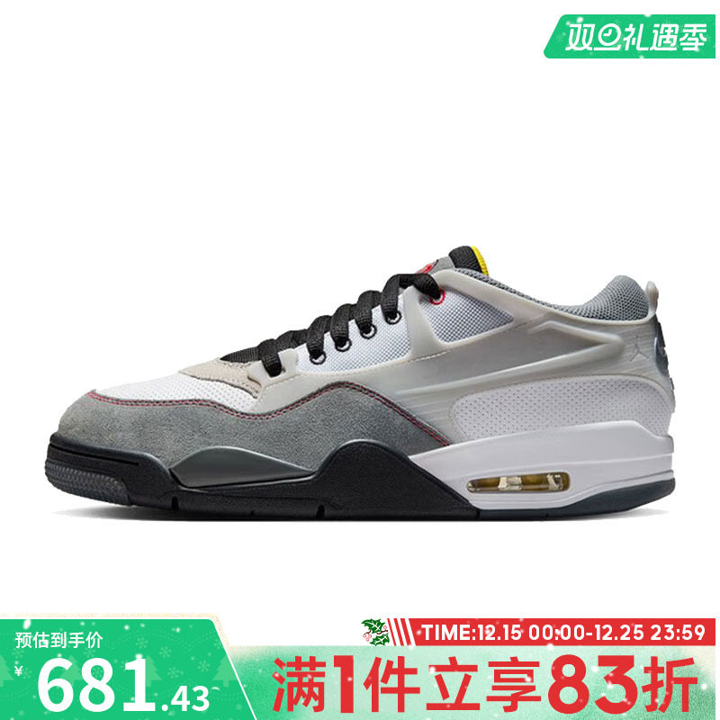NIKE耐克男鞋AIR JORDAN 4 RM PRM运动训练篮球鞋IB8052-100