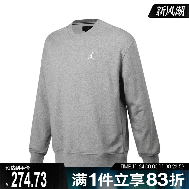 耐克男子灰色卫衣FV7296-091