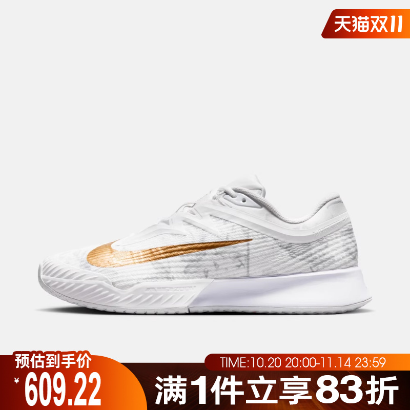 NIKE耐克男鞋ZOOMVAPORPRO3运动休闲鞋HV1485-100