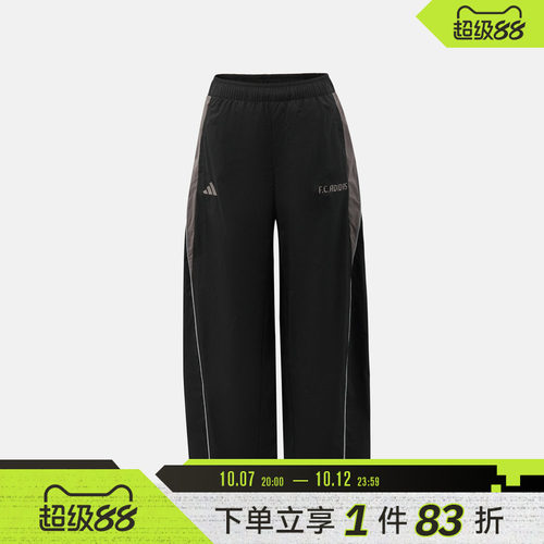 adidas阿迪达斯儿童JK WV舒适宽松运动休闲长裤LE1432