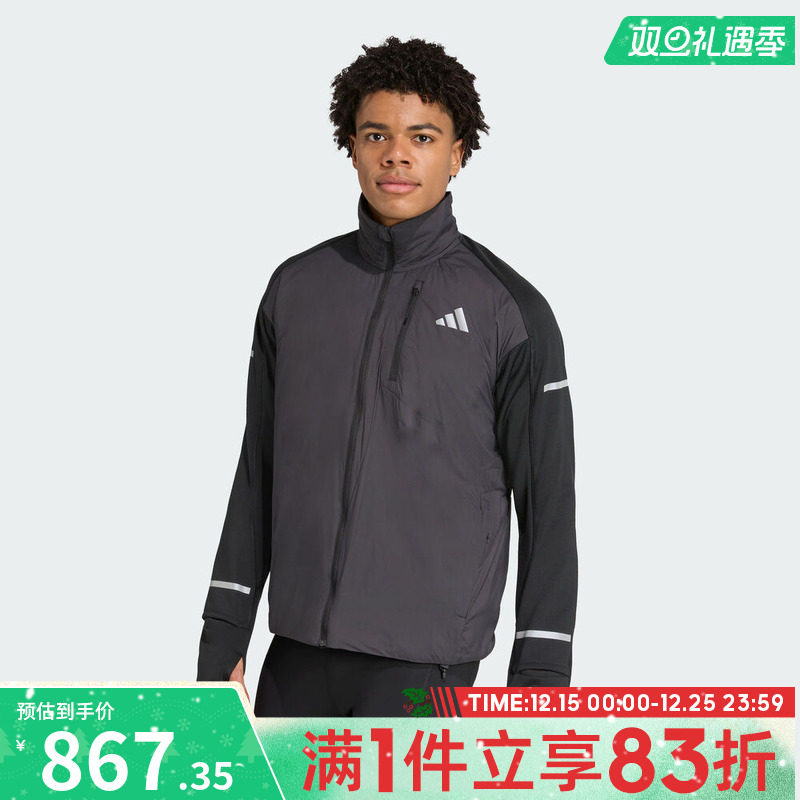 adidas阿迪达斯男子运动训练跑步立领夹克外套JM5729
