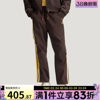 adidas阿迪达斯男子运动训练休闲三条纹梭织直筒长裤KE4063