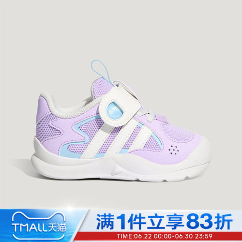 adidas阿迪达斯婴童鞋FLEXIFIN I运动训练鞋KH6639