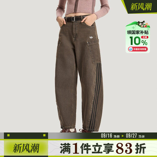 adidas阿迪达斯三叶草女子运动休闲长裤KR2627