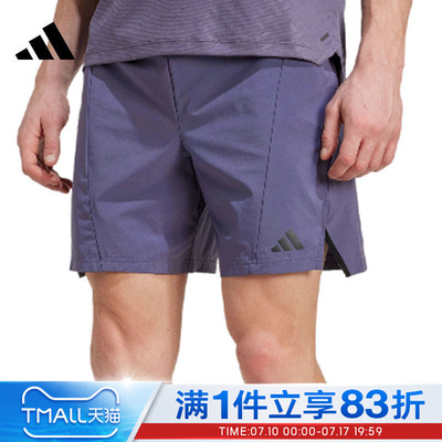 adidas阿迪达斯男子D4T SHORT运动休闲短裤JX3306