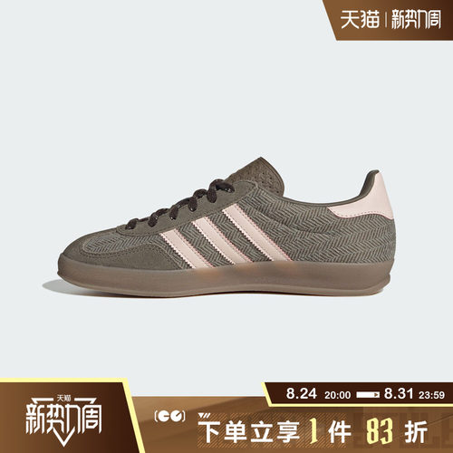 adidas阿迪达斯三叶草男女GAZELLE INDOOR W运动休闲鞋KI7203