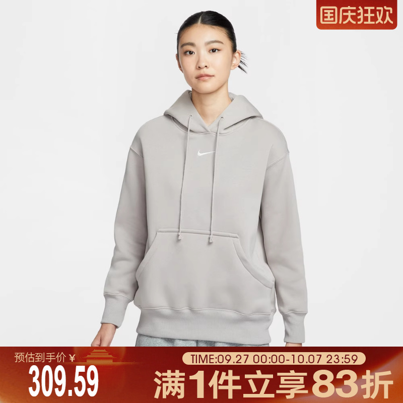 NIKE耐克女子PHNX FLC HOODIE运动休闲套头衫卫衣DQ5861-009