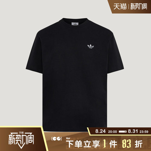 adidas阿迪达斯三叶草男子时尚印花宽松运动休闲短袖T恤KG6338