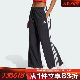 adidas阿迪达斯女子W 3S WV PT运动休闲长裤JE1306
