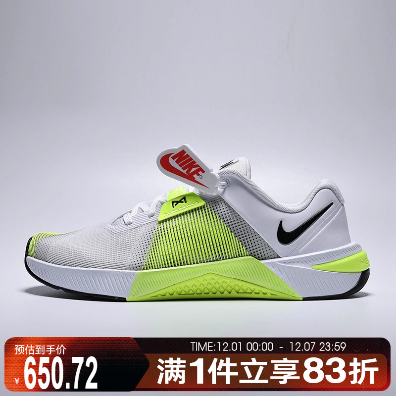 NIKE耐克男鞋M NIKE METCON 10运动休闲鞋HJ1875-101