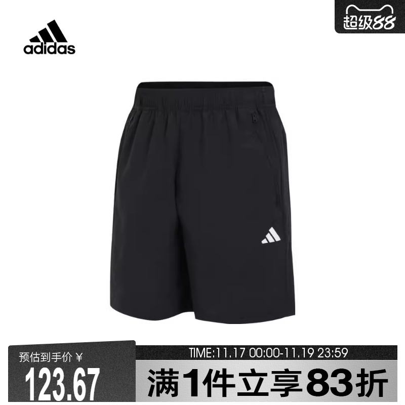 Adidas阿迪达斯男裤TRAIN训练运动健身透气短裤IC6976