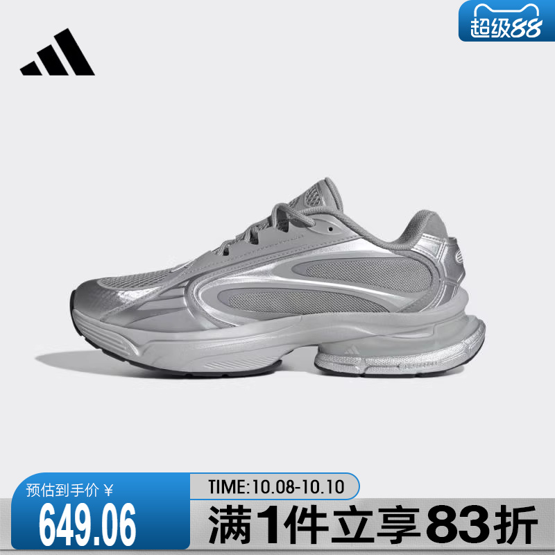 adidas阿迪达斯男女鞋FORMOTION ONEFOS运动休闲鞋JQ9348