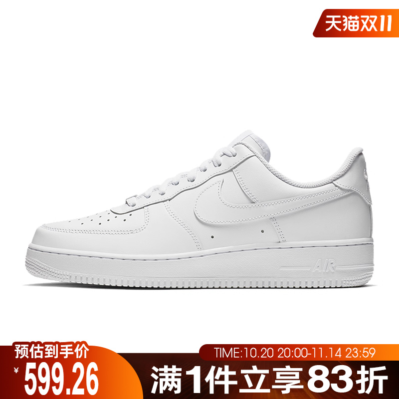 NIKE耐克男鞋AIR FORCE 1空军一号低帮运动板鞋/休闲鞋CW2288-111