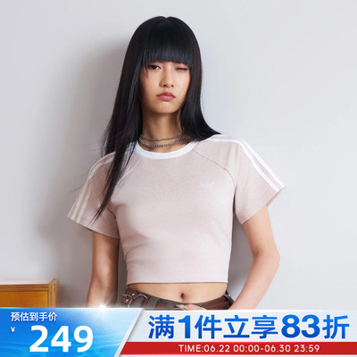adidas阿迪达斯三叶草女子短款运动短袖休闲圆领T恤KY8480