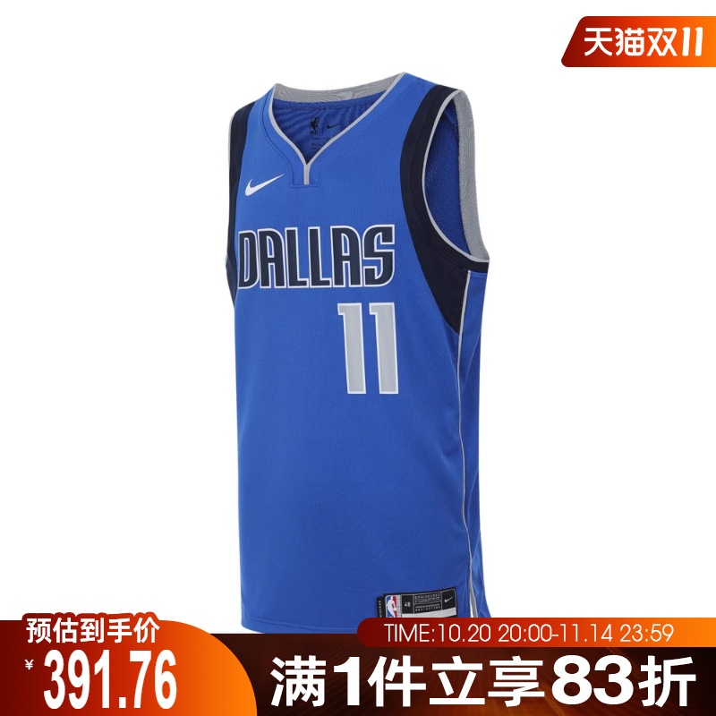 NIKE耐克男子背心达拉斯独行侠队NBA篮球运动无袖球衣DN2002-485