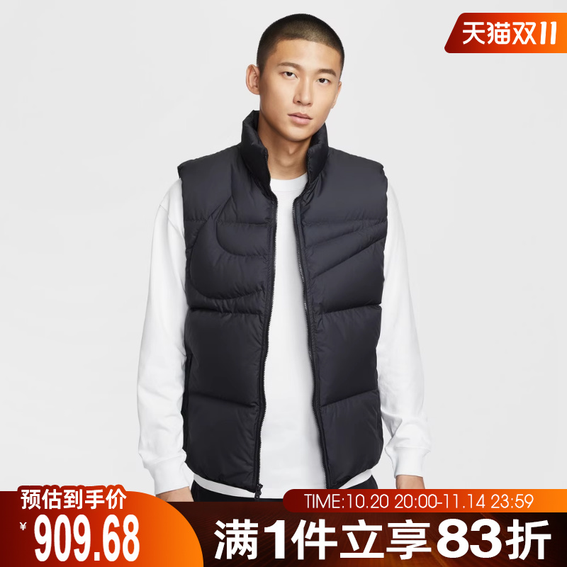 NIKE耐克男子运动休闲保暖立领羽绒服背心IH2369-010